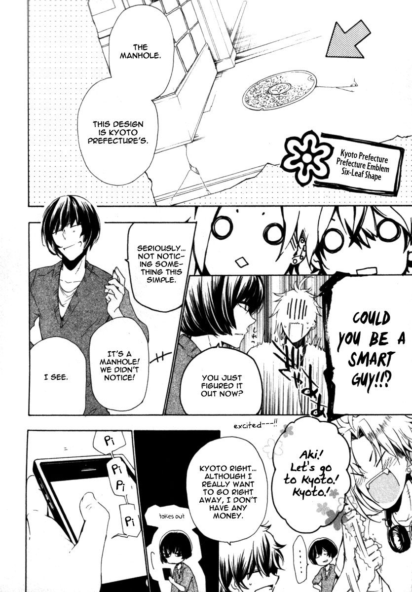 Kataribe no List Chapter 24 page 12 - Chapter 24
