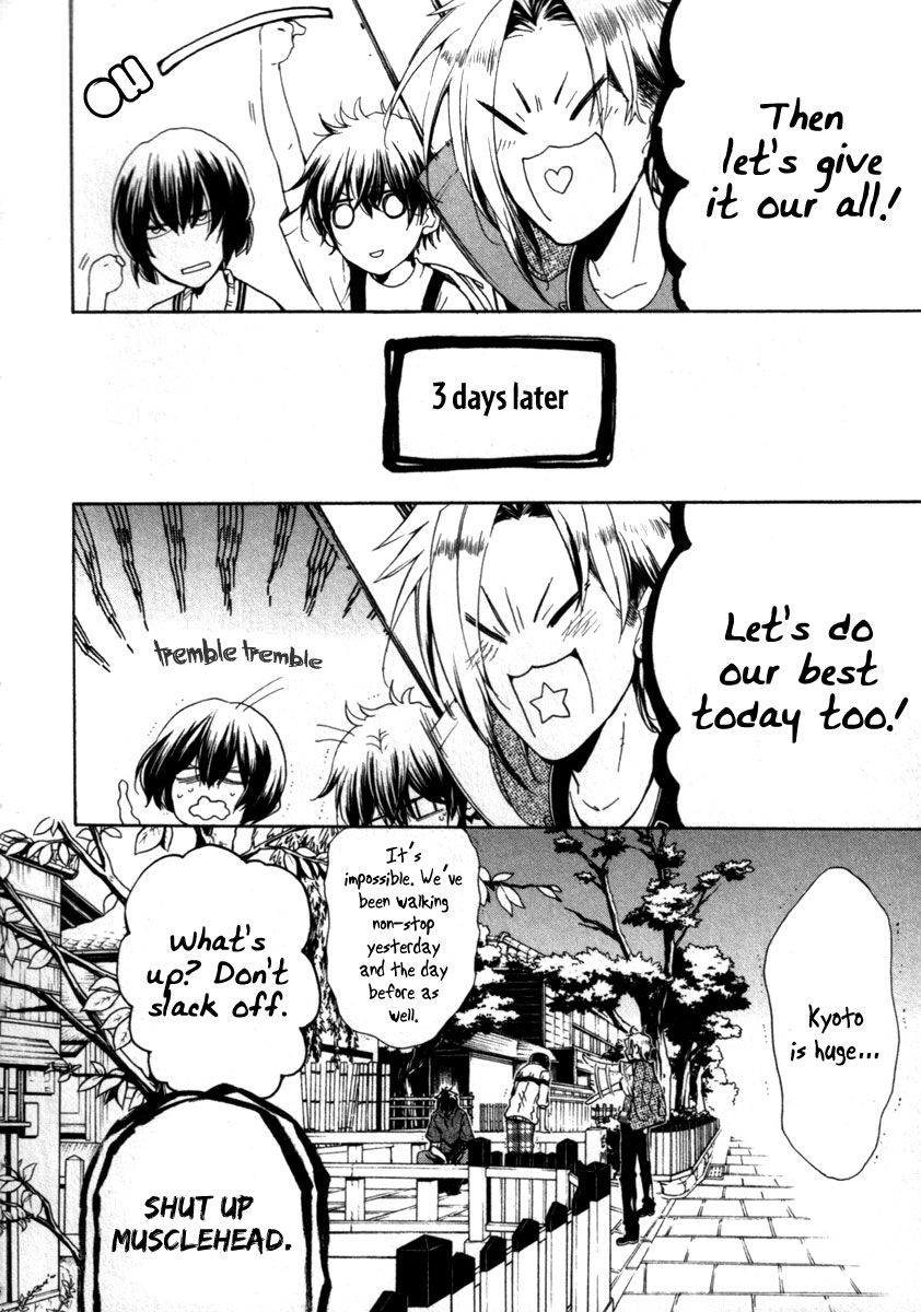 Kataribe no List Chapter 24 page 15 - Chapter 24