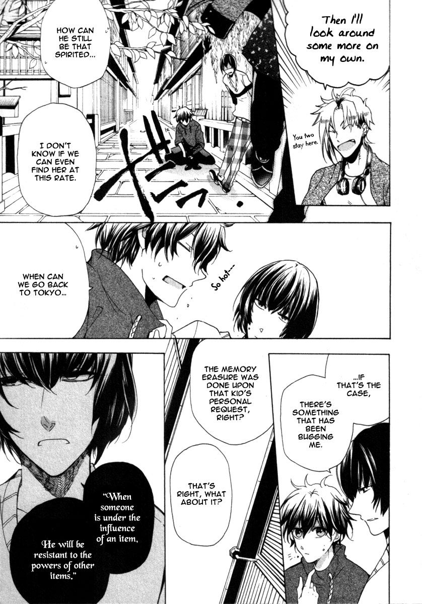 Kataribe no List Chapter 24 page 16 - Chapter 24