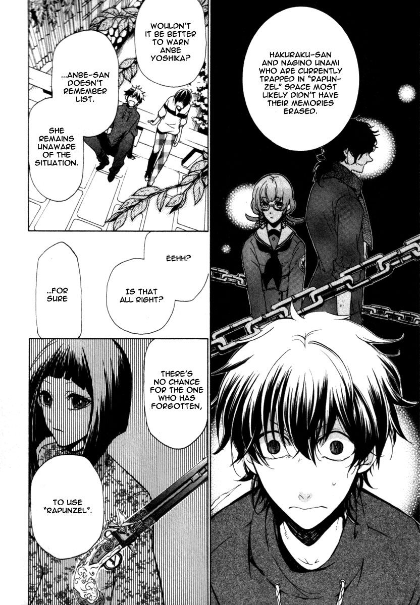 Kataribe no List Chapter 24 page 17 - Chapter 24