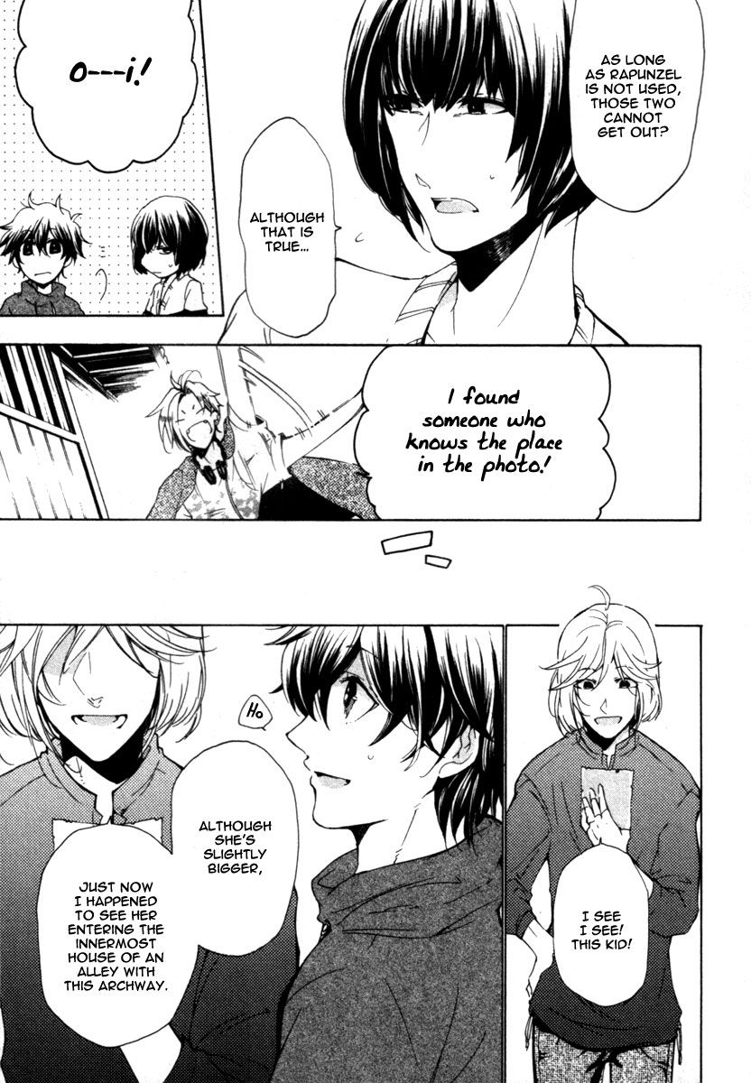 Kataribe no List Chapter 24 page 18 - Chapter 24