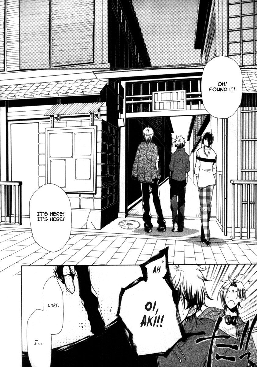 Kataribe no List Chapter 24 page 19 - Chapter 24