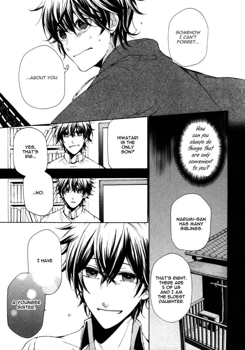 Kataribe no List Chapter 24 page 20 - Chapter 24