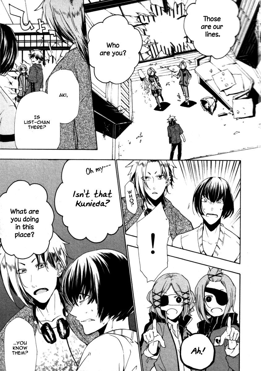Kataribe no List Chapter 24 page 25 - Chapter 24