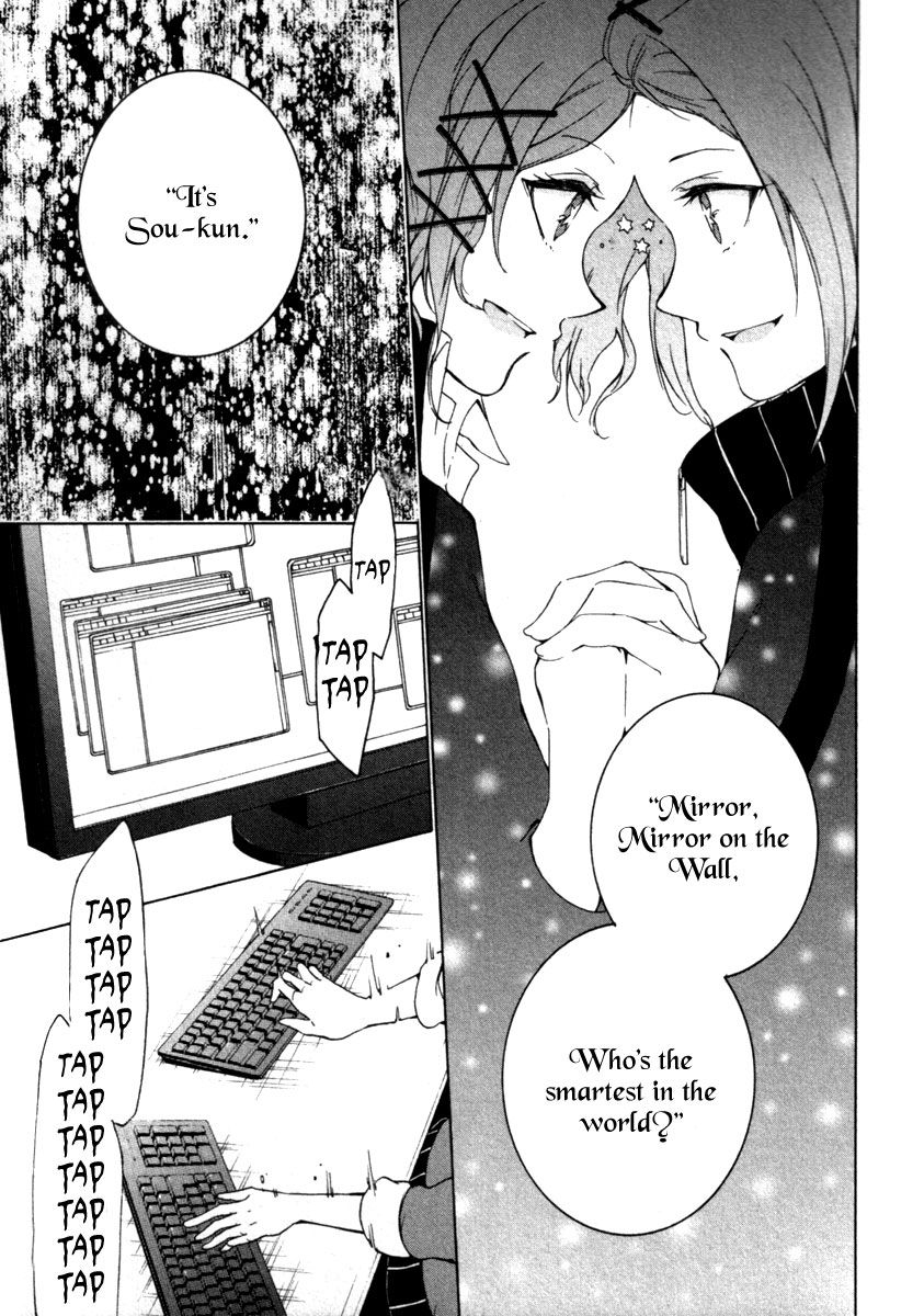 Kataribe no List Chapter 24 page 3 - Chapter 24