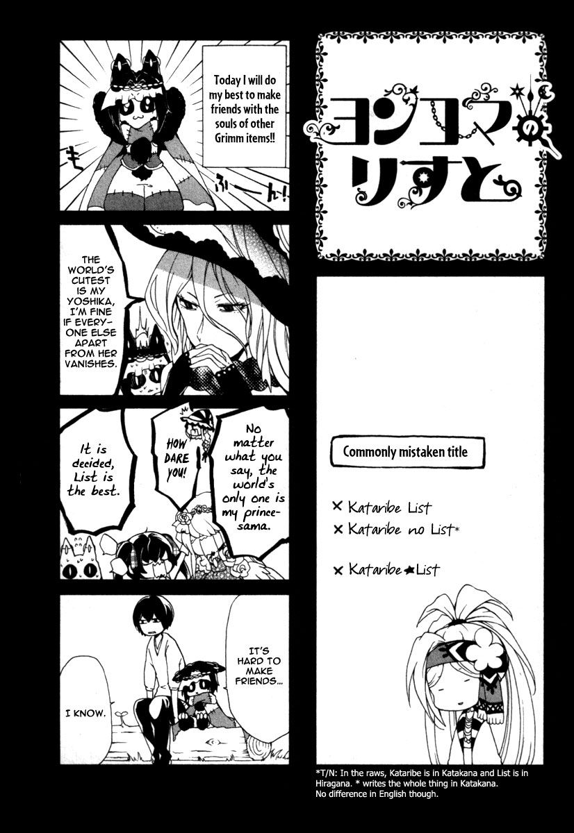 Kataribe no List Chapter 24 page 38 - Chapter 24