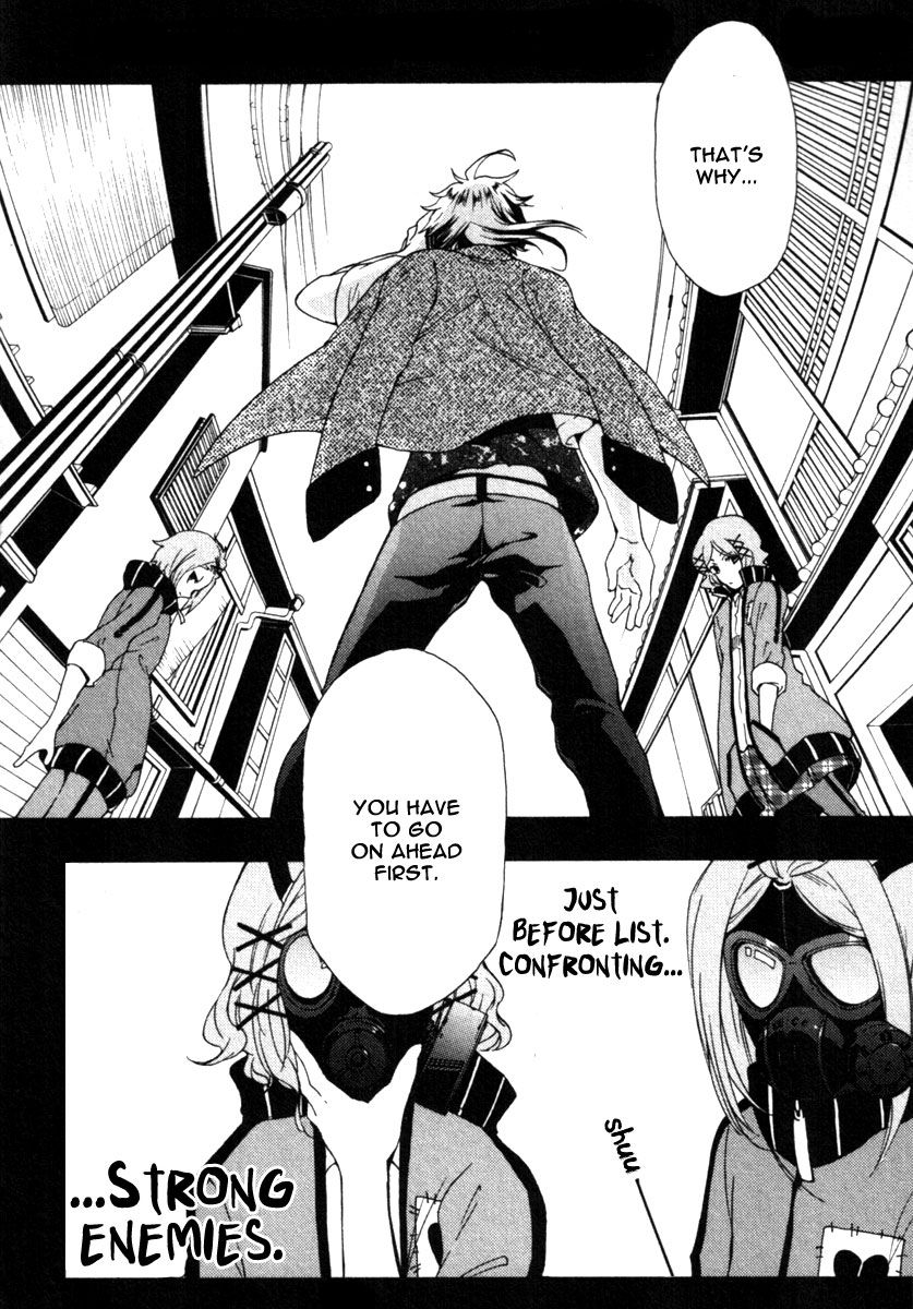 Kataribe no List Chapter 24 page 42 - Chapter 24