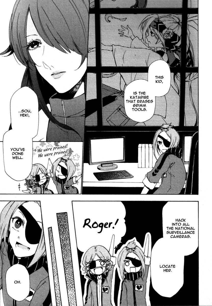Kataribe no List Chapter 24 page 5 - Chapter 24