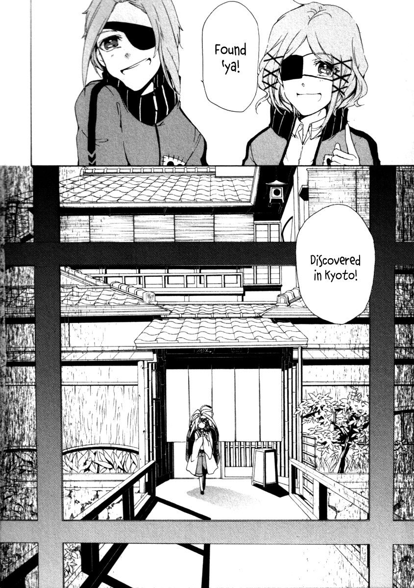 Kataribe no List Chapter 24 page 6 - Chapter 24