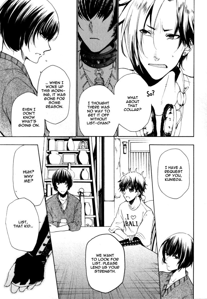 Kataribe no List Chapter 24 page 9 - Chapter 24