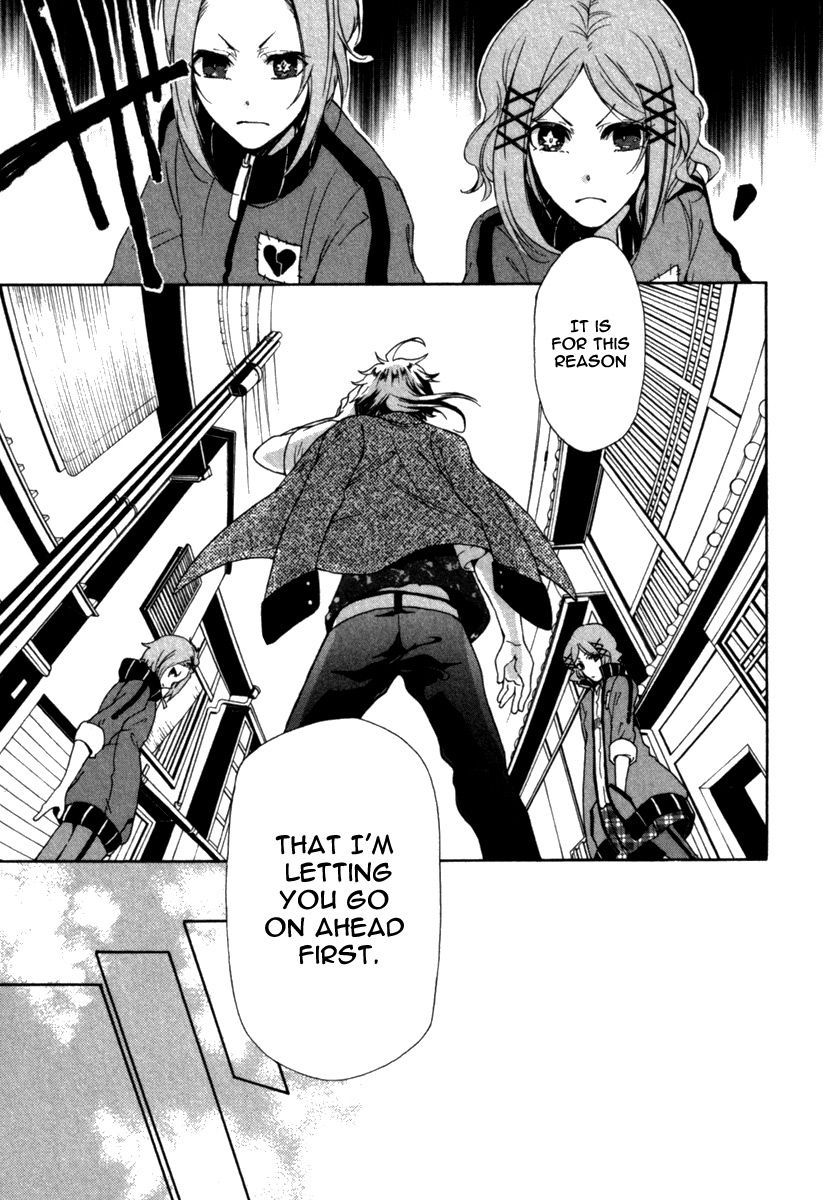Kataribe no List Chapter 25 page 10 - Chapter 25