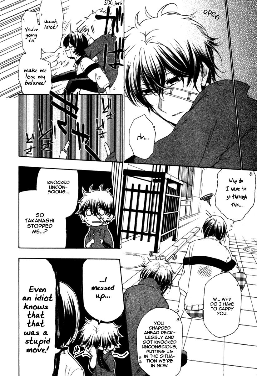 Kataribe no List Chapter 25 page 11 - Chapter 25