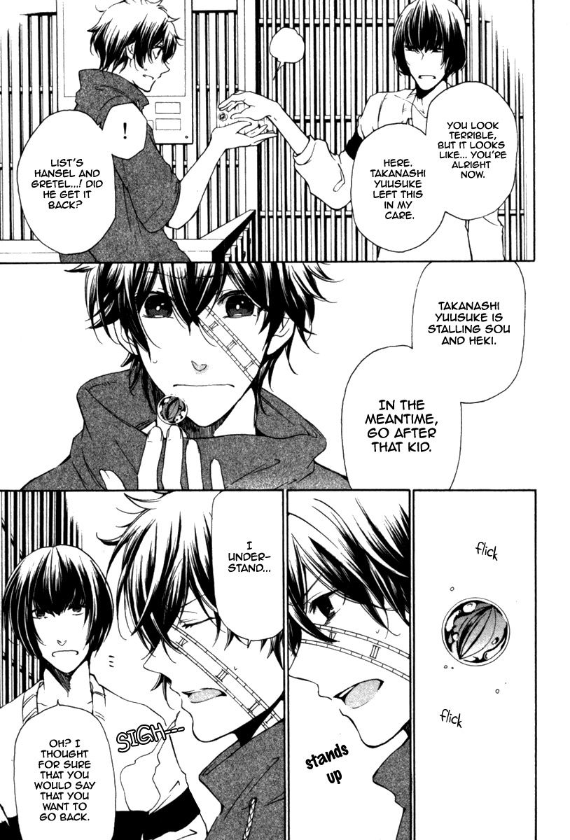 Kataribe no List Chapter 25 page 12 - Chapter 25