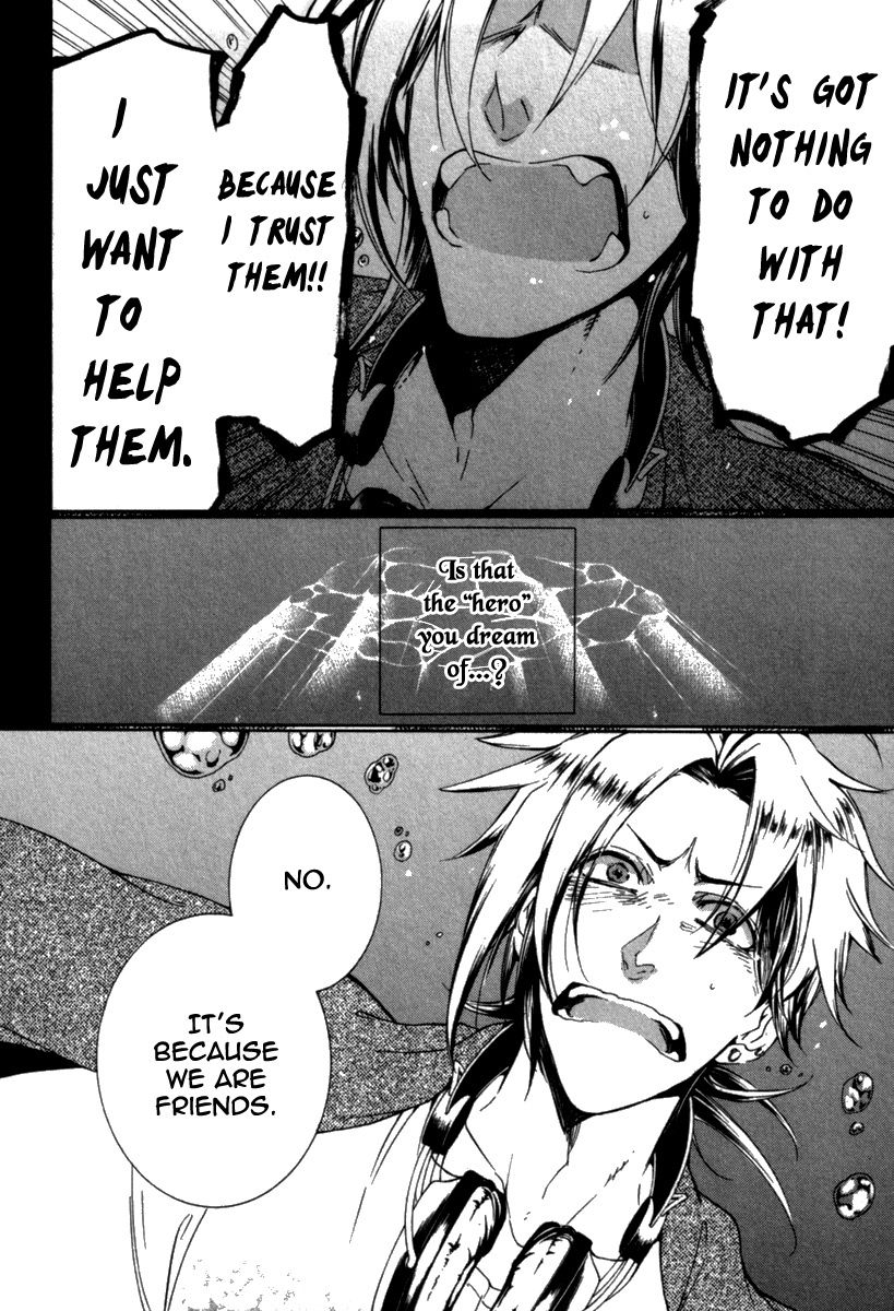 Kataribe no List Chapter 25 page 21 - Chapter 25