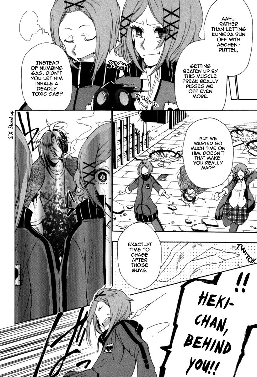 Kataribe no List Chapter 25 page 23 - Chapter 25
