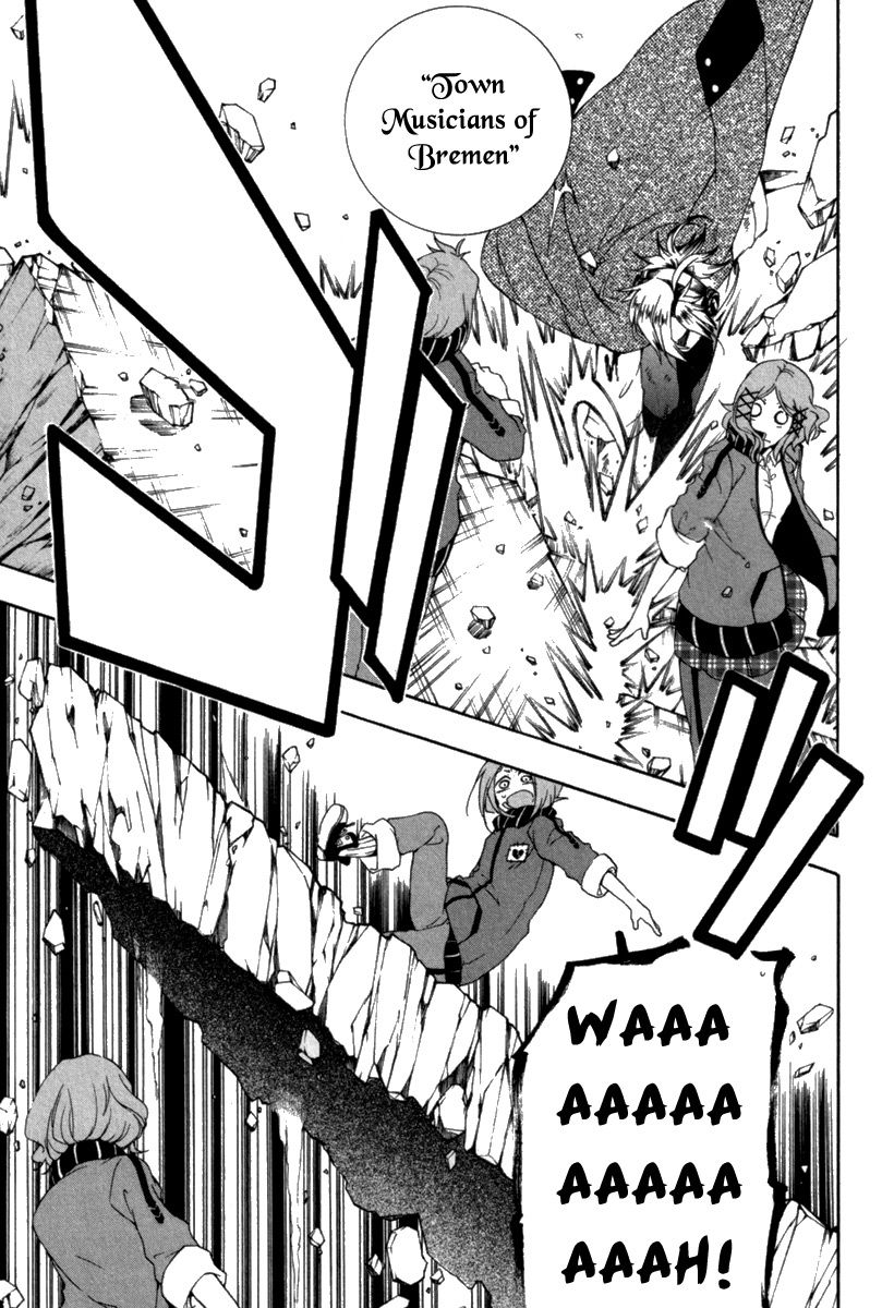 Kataribe no List Chapter 25 page 24 - Chapter 25