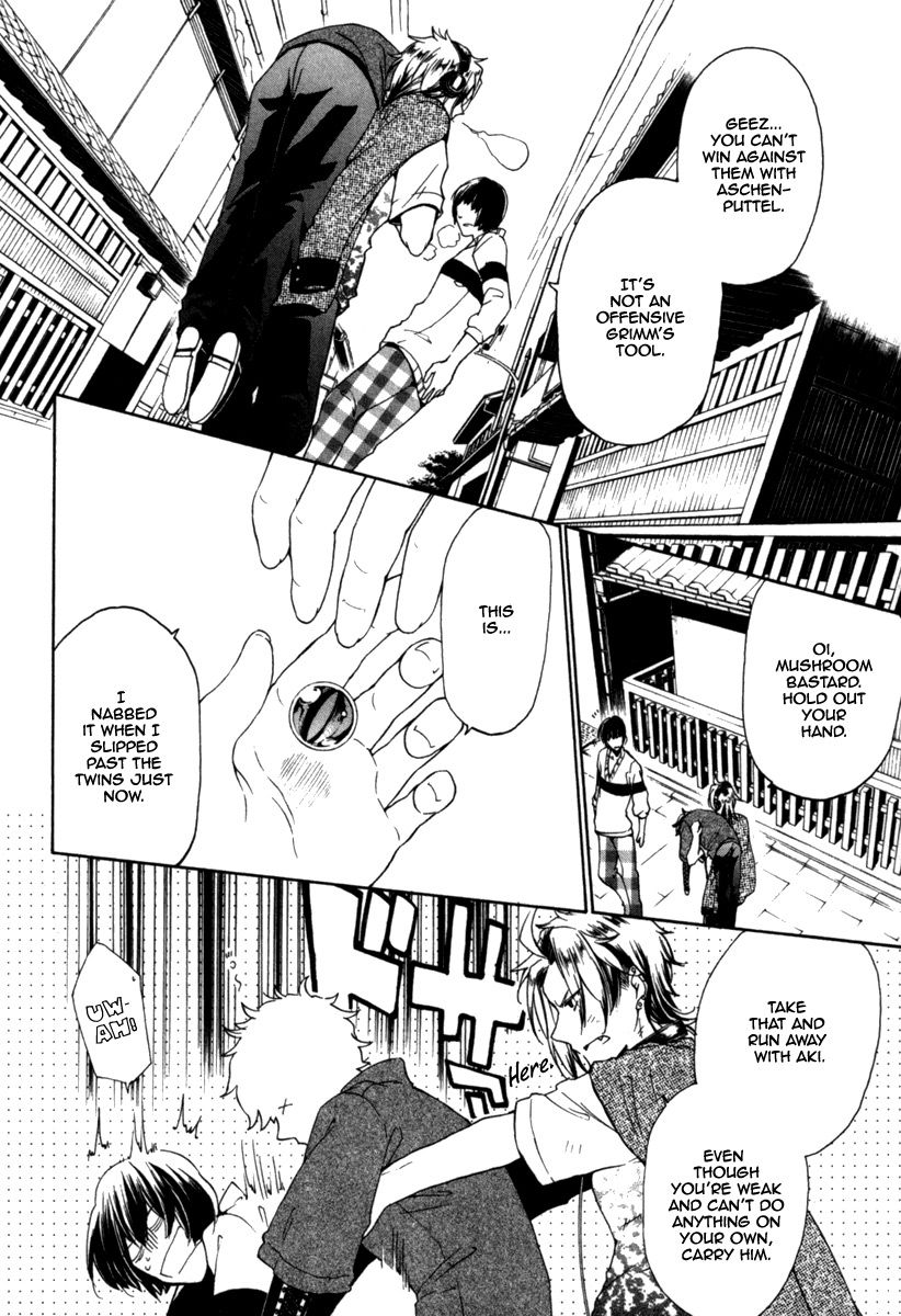 Kataribe no List Chapter 25 page 7 - Chapter 25