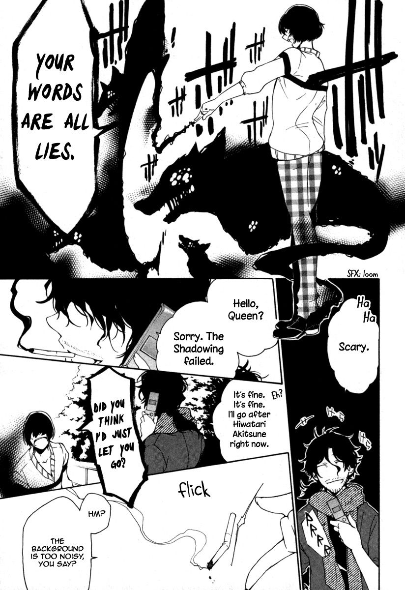 Kataribe no List Chapter 26 page 12 - Chapter 26 : One Thing After Another