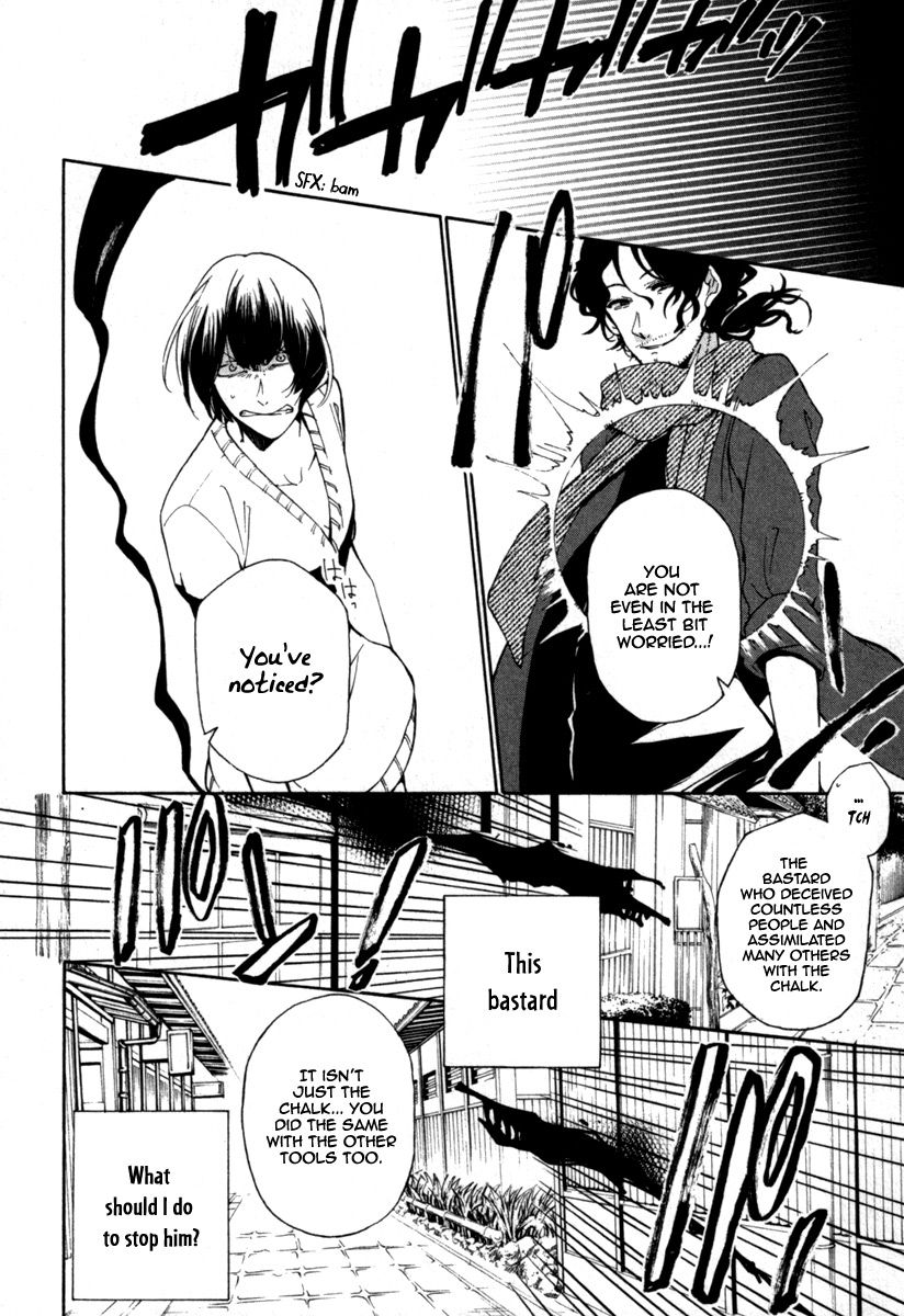 Kataribe no List Chapter 26 page 15 - Chapter 26 : One Thing After Another