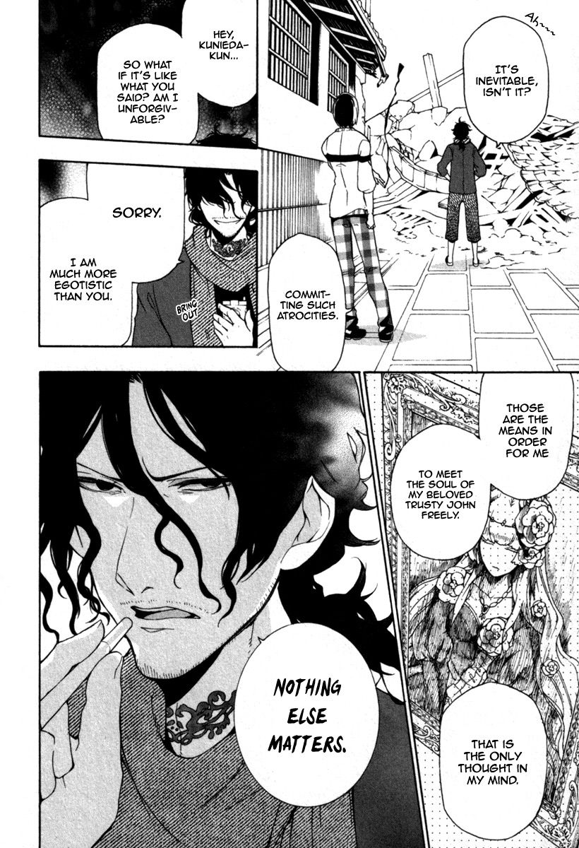 Kataribe no List Chapter 26 page 17 - Chapter 26 : One Thing After Another
