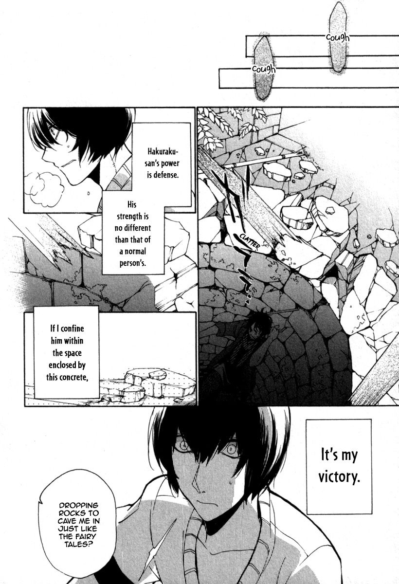 Kataribe no List Chapter 26 page 25 - Chapter 26 : One Thing After Another