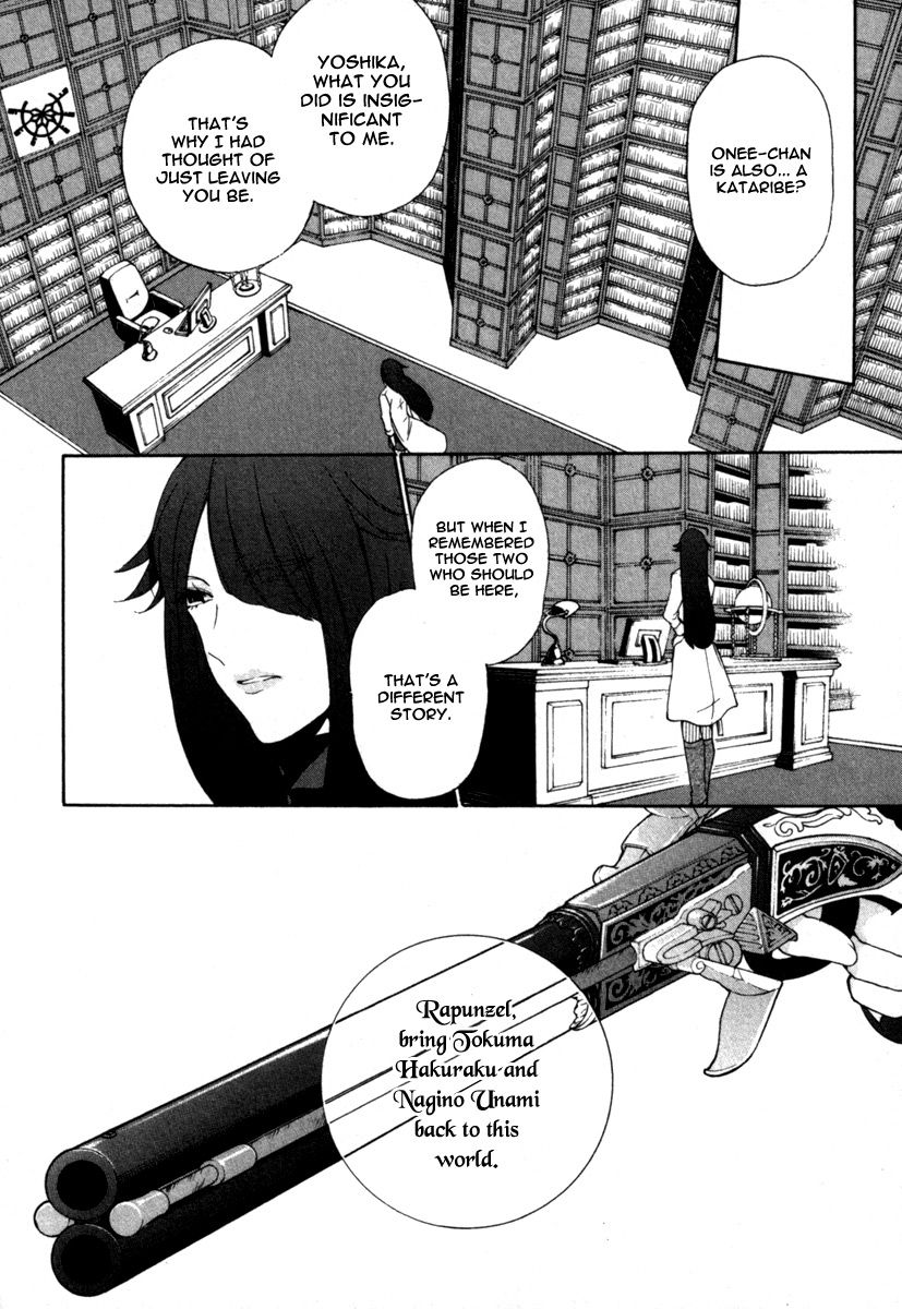 Kataribe no List Chapter 26 page 5 - Chapter 26 : One Thing After Another