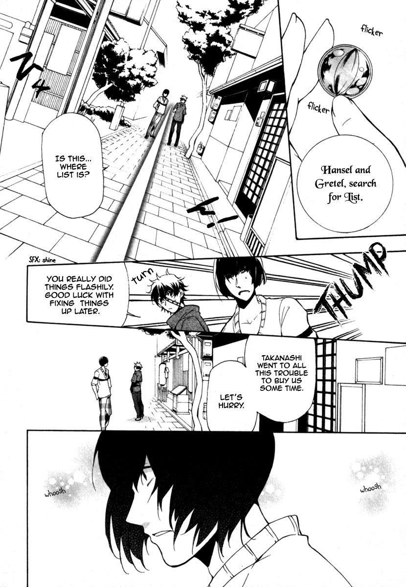 Kataribe no List Chapter 26 page 7 - Chapter 26 : One Thing After Another