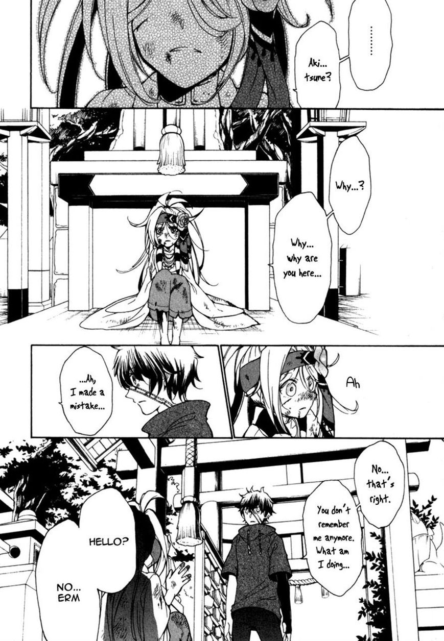Kataribe no List Chapter 27 page 12 - Chapter 27