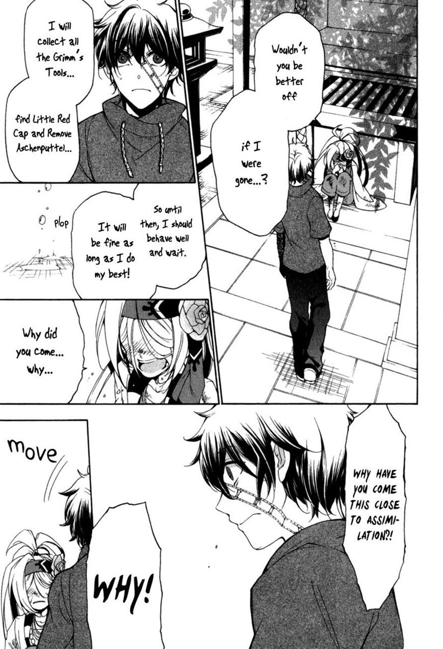 Kataribe no List Chapter 27 page 15 - Chapter 27