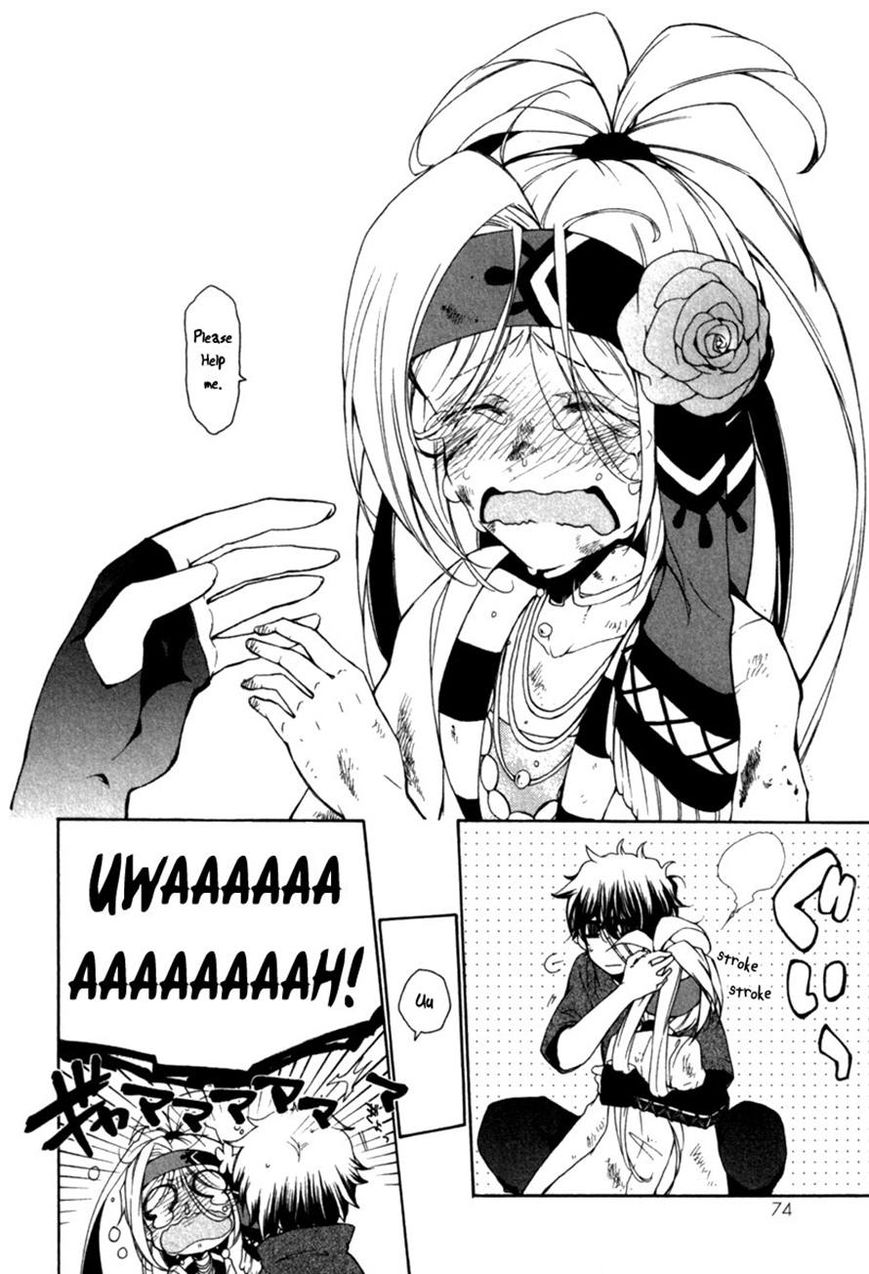 Kataribe no List Chapter 27 page 18 - Chapter 27
