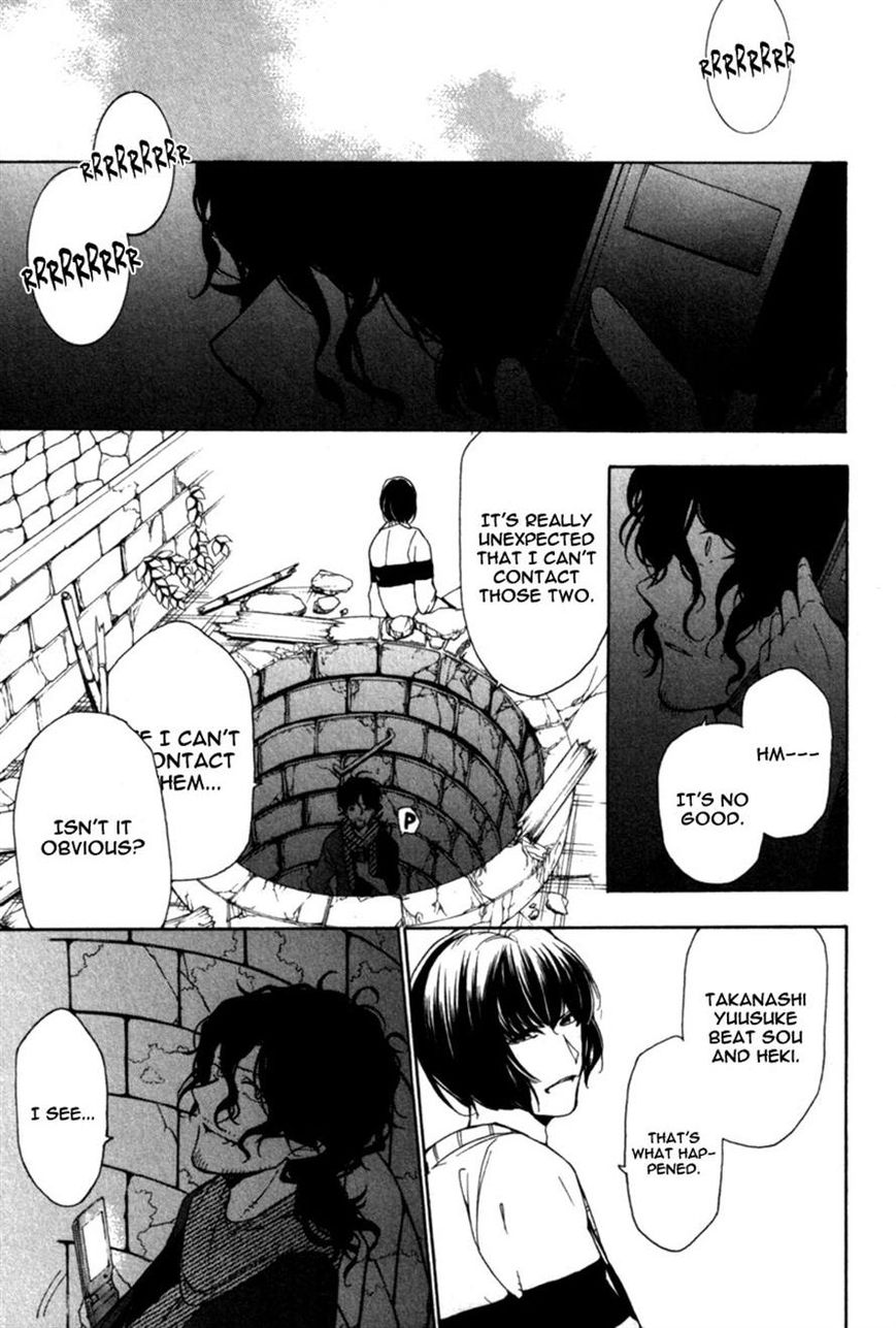Kataribe no List Chapter 27 page 2 - Chapter 27