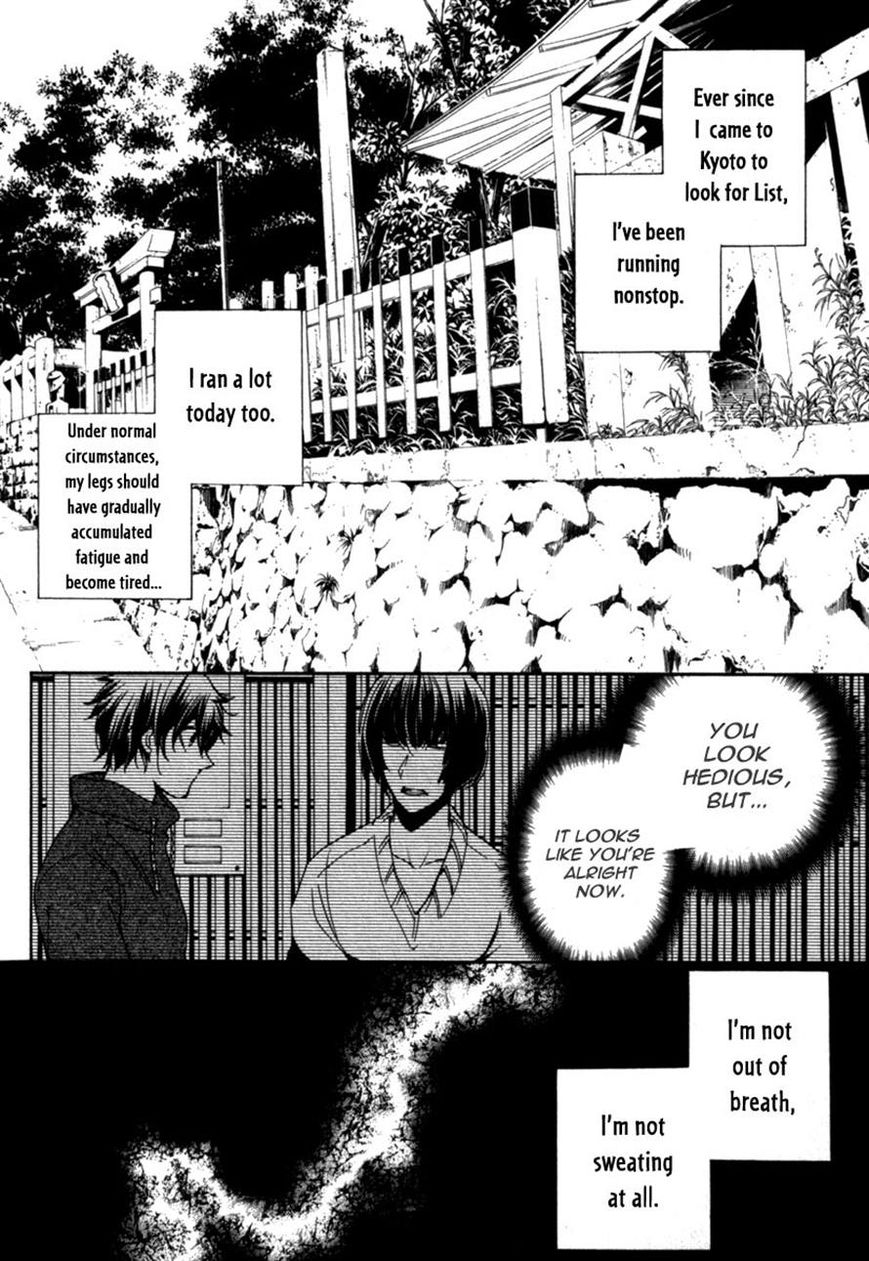 Kataribe no List Chapter 27 page 7 - Chapter 27