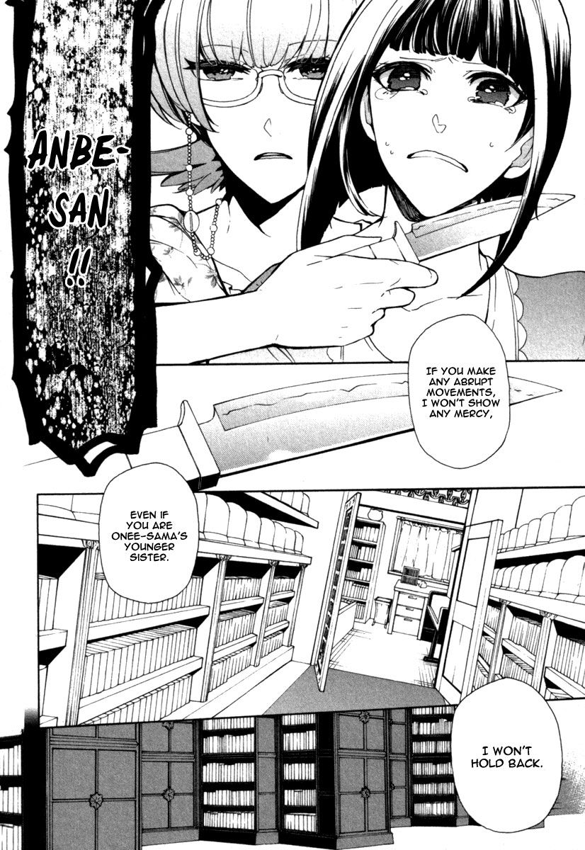 Kataribe no List Chapter 28 page 17 - Chapter 28
