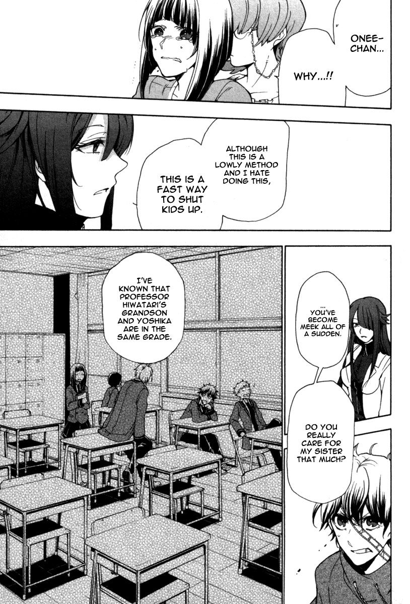 Kataribe no List Chapter 28 page 18 - Chapter 28
