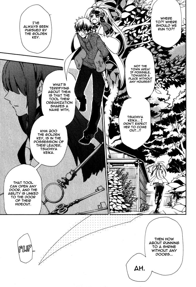 Kataribe no List Chapter 28 page 2 - Chapter 28