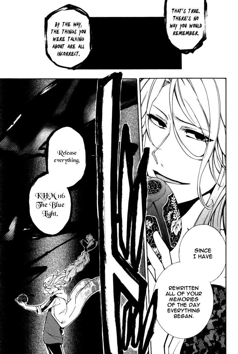 Kataribe no List Chapter 28 page 30 - Chapter 28
