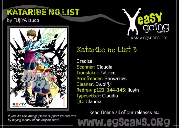 Kataribe no List Chapter 3 page 1 - Chapter 3