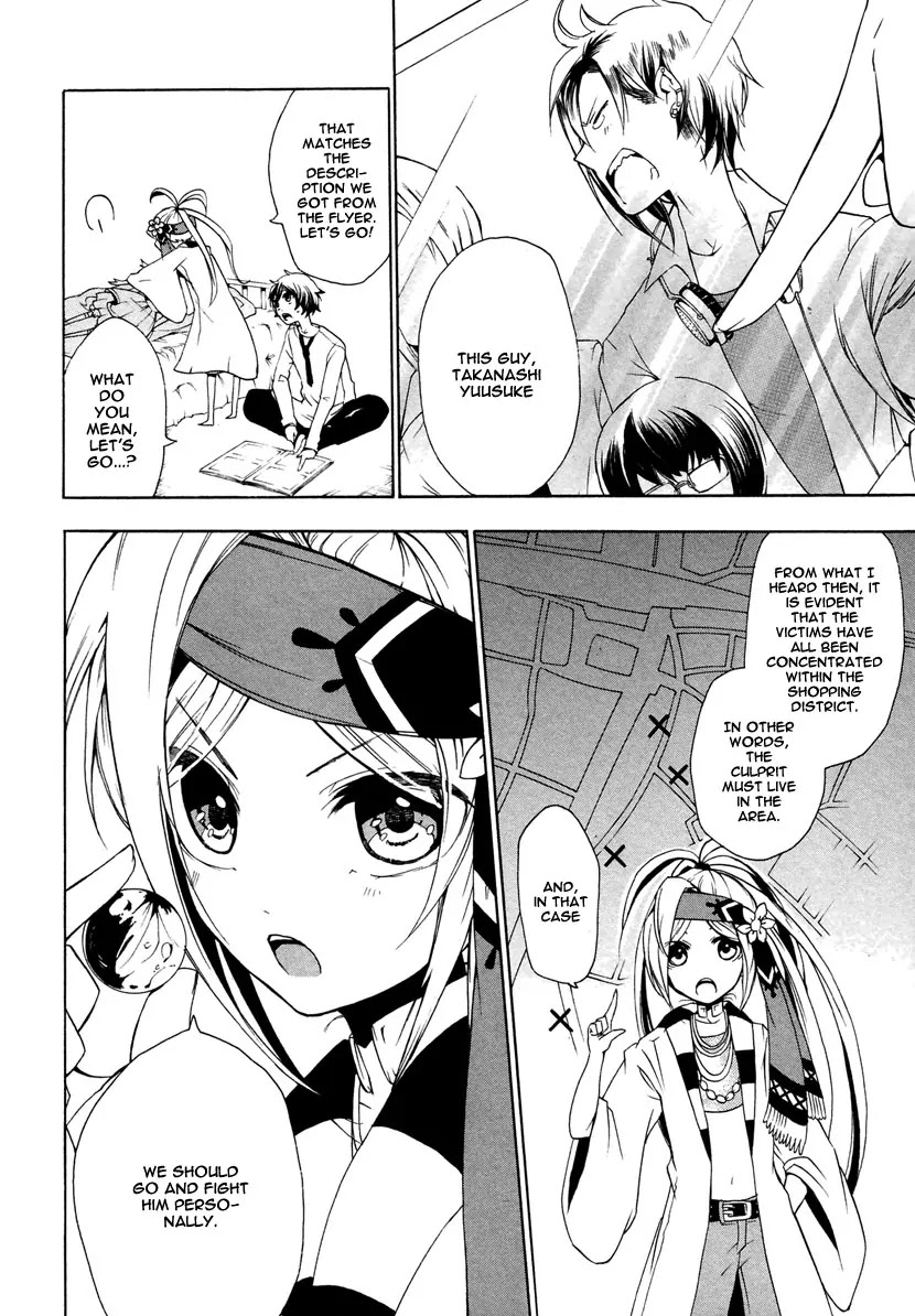 Kataribe no List Chapter 3 page 14 - Chapter 3