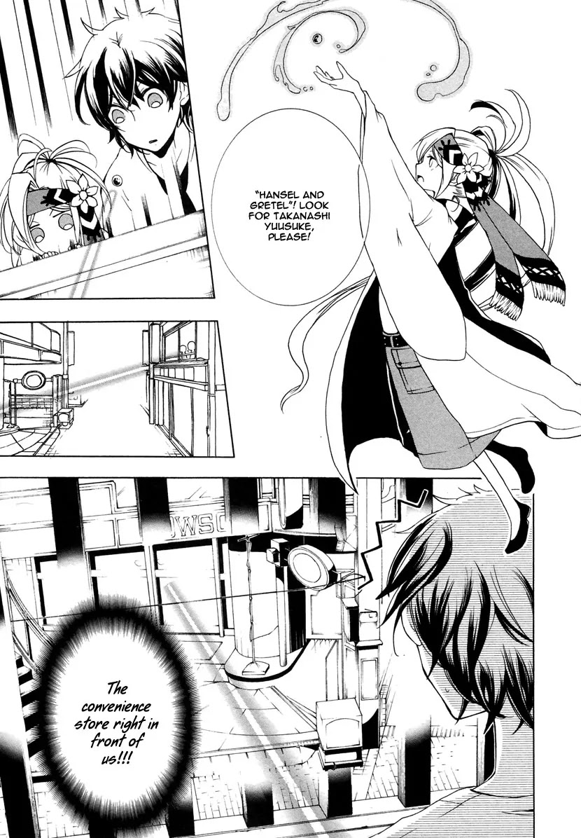 Kataribe no List Chapter 3 page 15 - Chapter 3