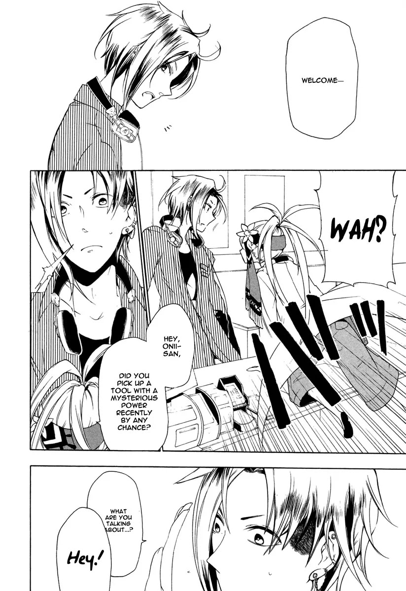 Kataribe no List Chapter 3 page 16 - Chapter 3