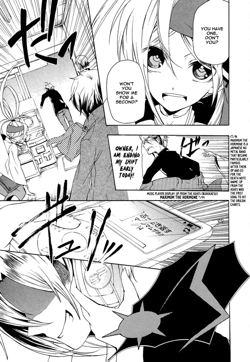 Kataribe no List Chapter 3 page 17 - Chapter 3