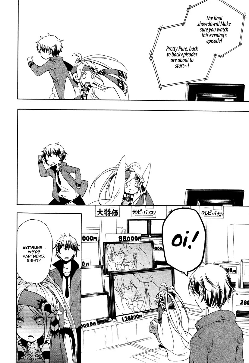 Kataribe no List Chapter 3 page 20 - Chapter 3