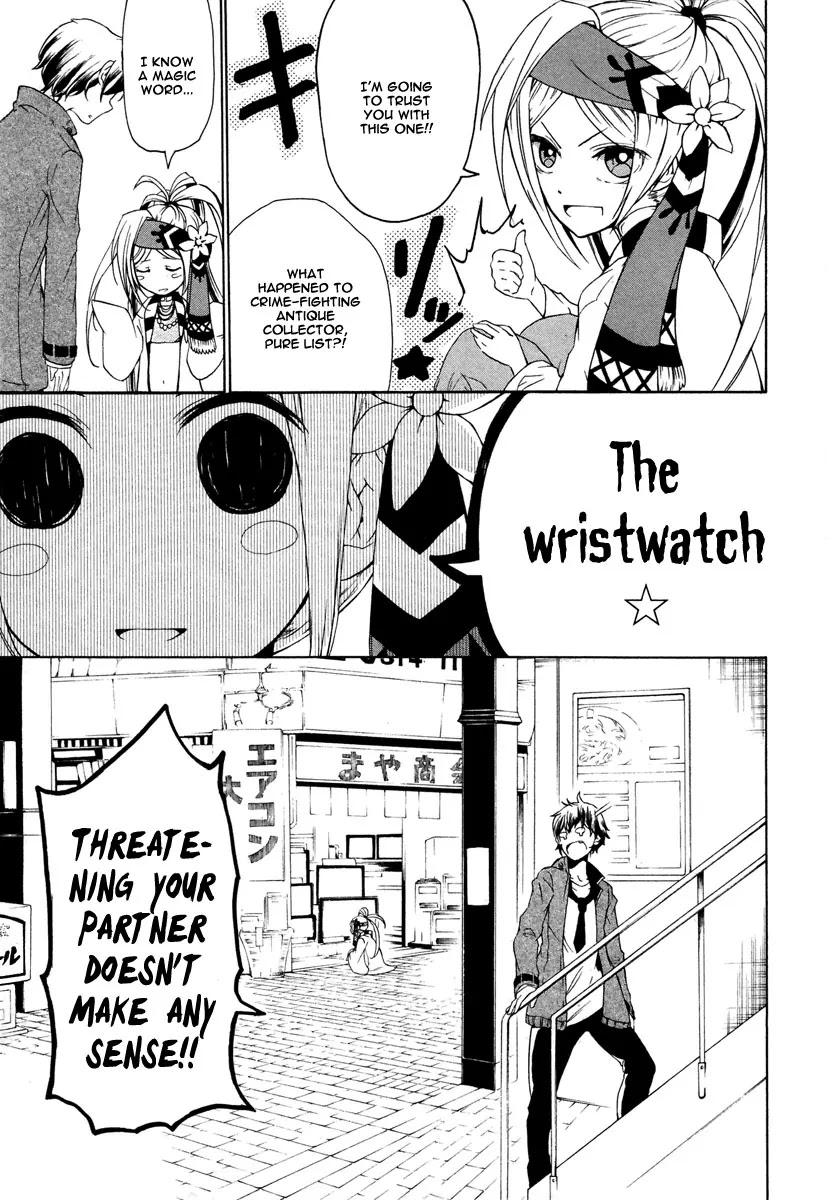 Kataribe no List Chapter 3 page 21 - Chapter 3
