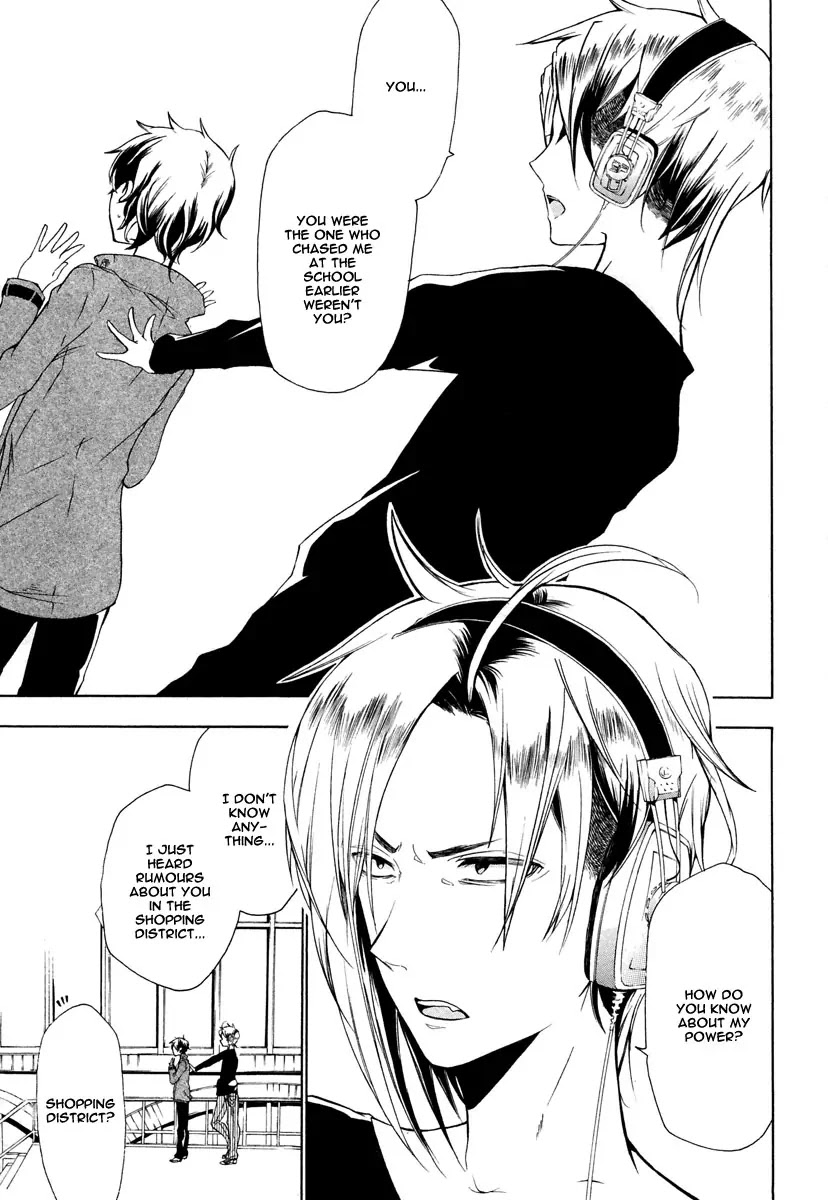 Kataribe no List Chapter 3 page 23 - Chapter 3