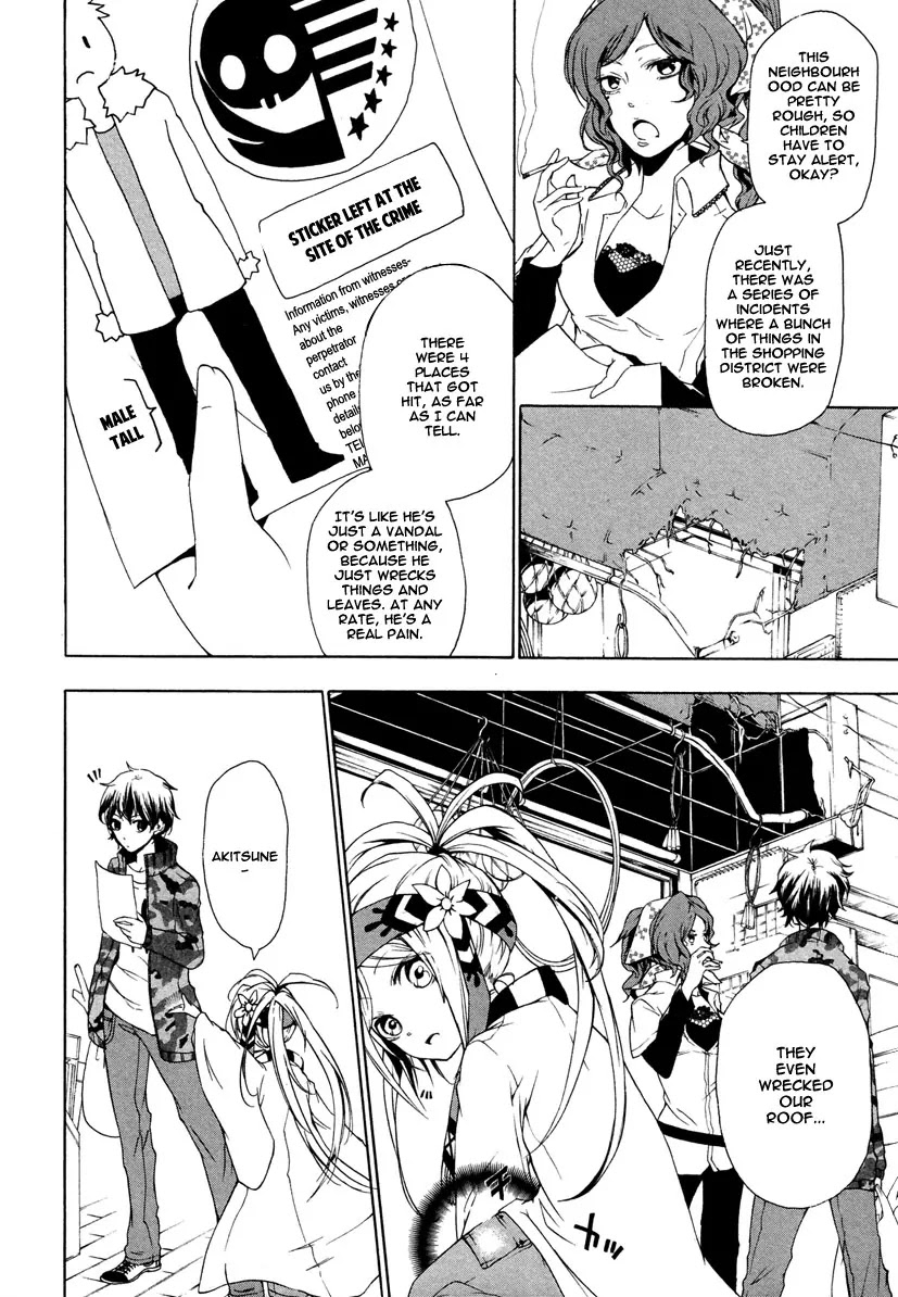 Kataribe no List Chapter 3 page 4 - Chapter 3