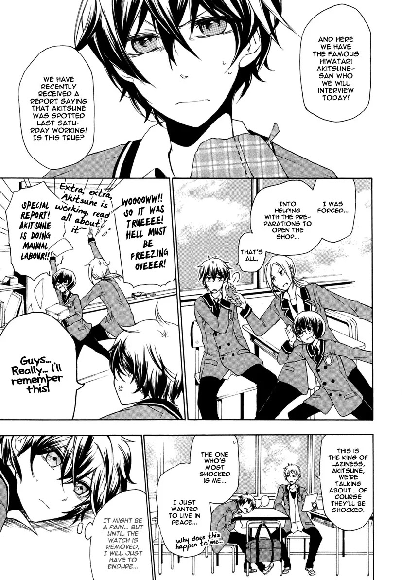 Kataribe no List Chapter 3 page 7 - Chapter 3
