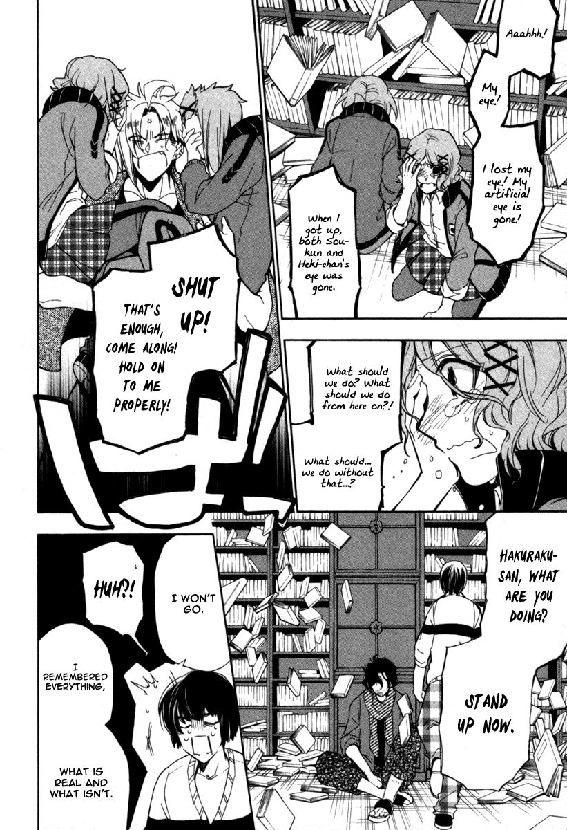 Kataribe no List Chapter 30 page 4 - Chapter 30 : Door Will Not Open Anymore