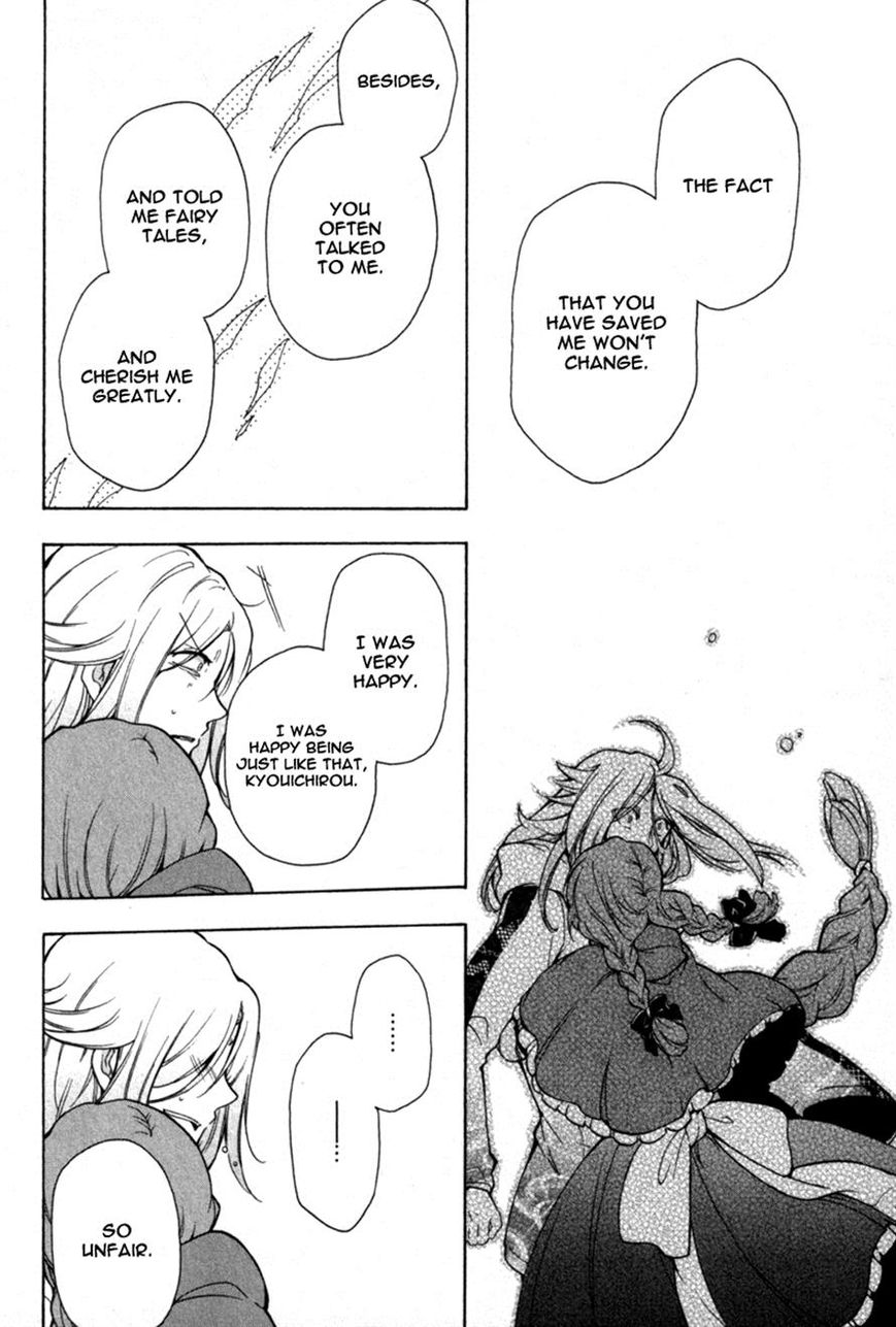 Kataribe no List Chapter 31 page 17 - Chapter 31