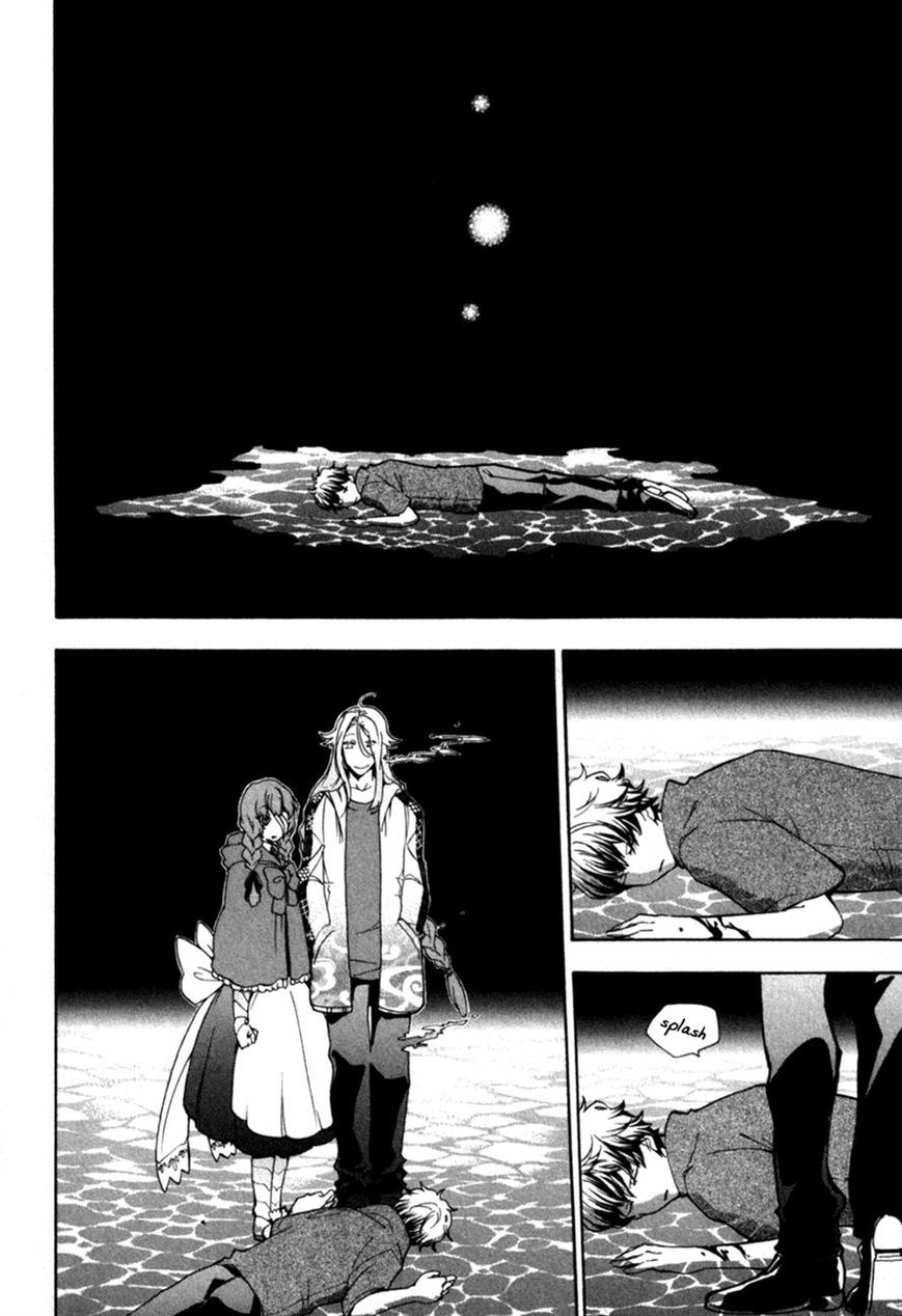 Kataribe no List Chapter 31 page 23 - Chapter 31