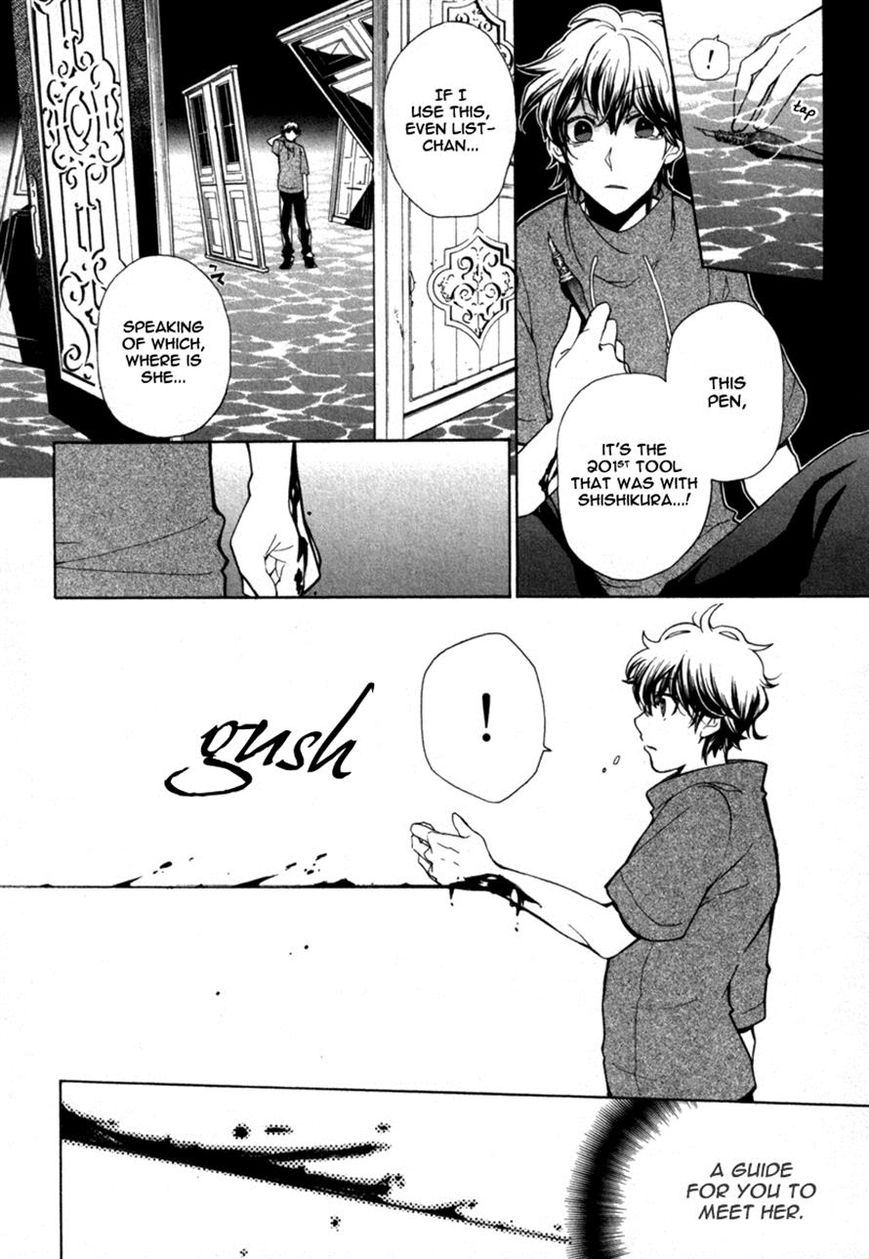 Kataribe no List Chapter 31 page 26 - Chapter 31